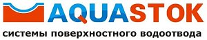Компания Аквасток входит в тройку лучших отечественных производителей систем поверхностного водоотвода и различных аксессуаров к ним.