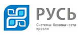Компания "Русь" производит снегозадержатели для всех типов кровли уже 25 лет. Является одним из основных поставщиков данной продукции на российском рынке. Решения показали себя как надёжные и недорогие. Гарантия до 45 лет.